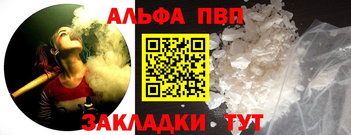 A PVP мука Нефтекумск