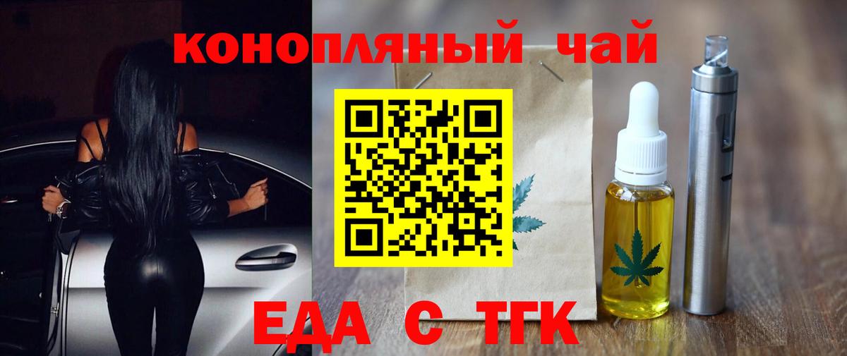 Нефтекумск  Canna-Cookies марихуана  Вход с VPN 