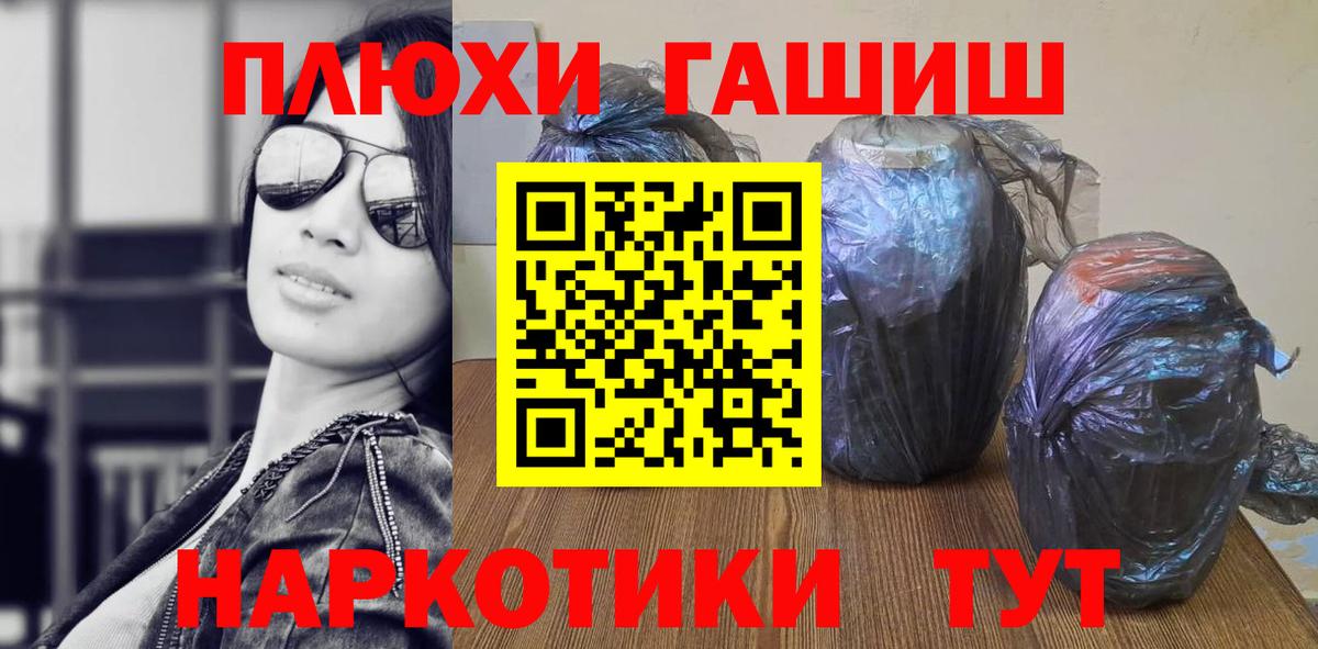 ГАШ гарик  Гашиш Изолятор  Нефтекумск  Вход с VPN 