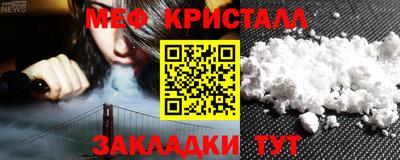 гидра Сланцы