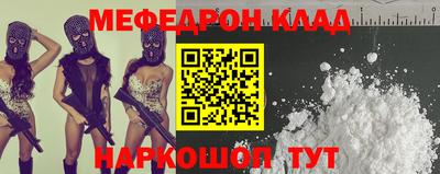 эйфоретик Севастополь