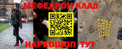 кокаин колумбия Славянск-на-Кубани