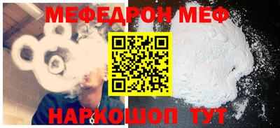 эйфоретик Севастополь