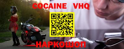 кокаин колумбия Славянск-на-Кубани