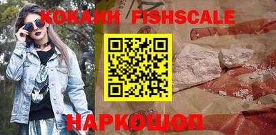 кокаин колумбия Славянск-на-Кубани