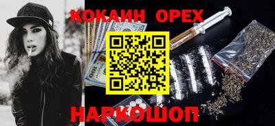 PSILOCYBIN Северобайкальск