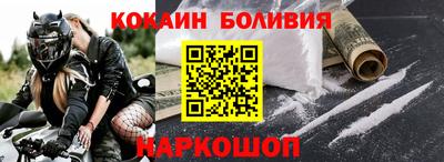 бошки Славгород
