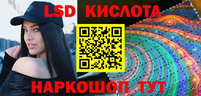 гидра Сланцы