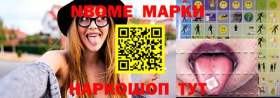 бошки Славгород