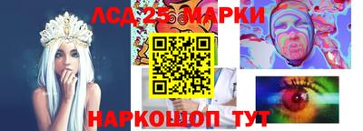 эйфоретик Севастополь