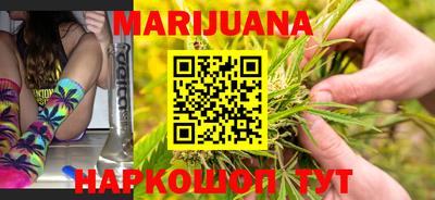 PSILOCYBIN Северобайкальск