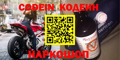 эйфоретик Севастополь