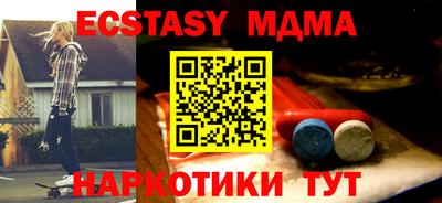 эйфоретик Севастополь