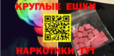 бошки Славгород
