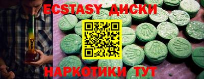 гидра Сланцы