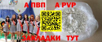 гидра Сланцы