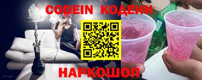 кокаин колумбия Славянск-на-Кубани