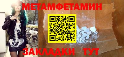 альфа пвп Свободный