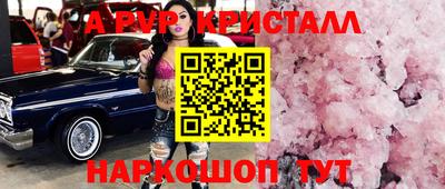 бошки Славгород