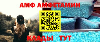 гидра Сланцы