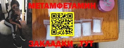 PSILOCYBIN Северобайкальск