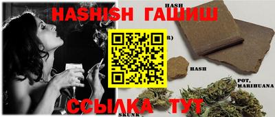 эйфоретик Севастополь