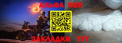 эйфоретик Севастополь