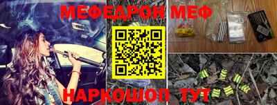 альфа пвп Свободный