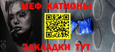 эйфоретик Севастополь