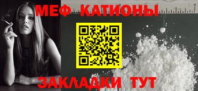 эйфоретик Севастополь
