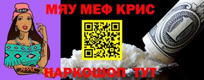 эйфоретик Севастополь