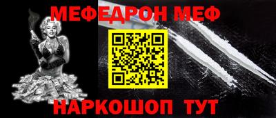 бошки Славгород