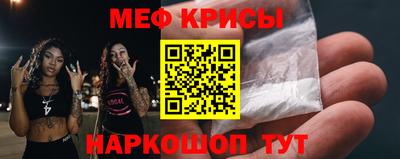 PSILOCYBIN Северобайкальск