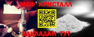 эйфоретик Севастополь