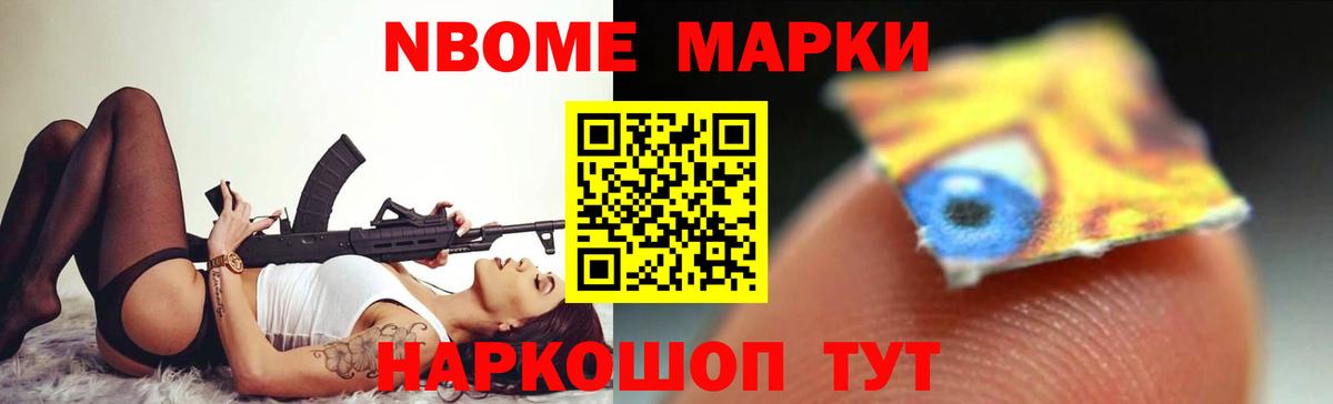 ЛСД экстази кислота  Лсд 25 экстази ecstasy  Нефтекумск  Вход с VPN 