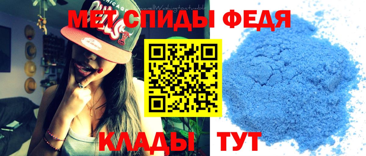 Первитин витя Нефтекумск