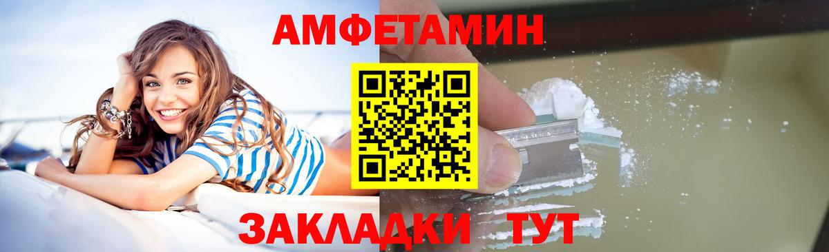 Первитин мет  Первитин мет  Вход с VPN  Нефтекумск 