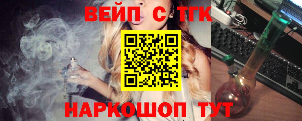 Нефтекумск  наркотики    сайт  Дистиллят ТГК THC oil  Вход с VPN 