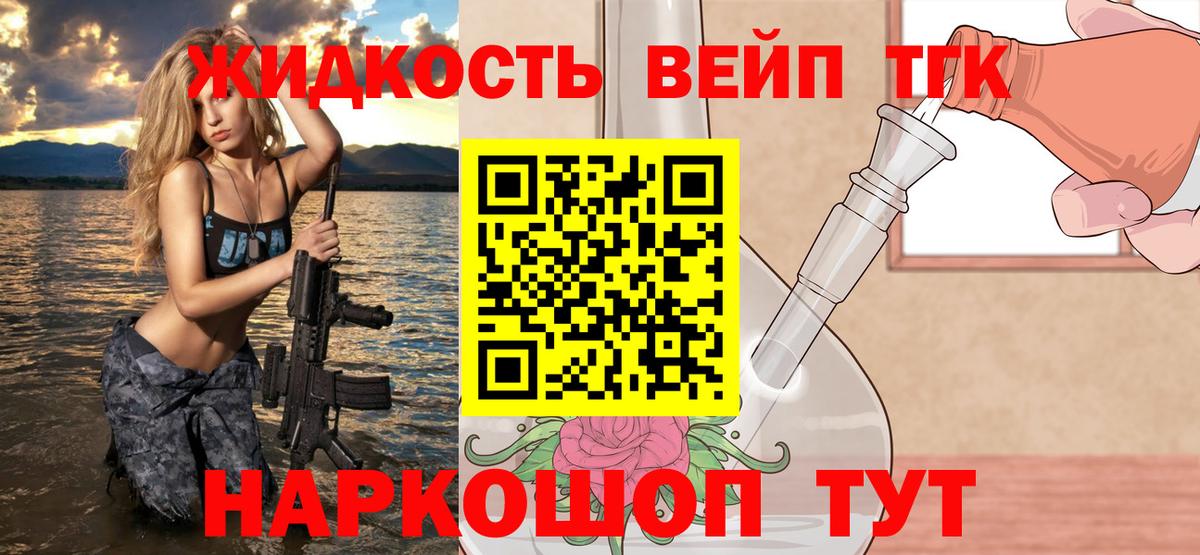 Дистиллят ТГК жижа Нефтекумск