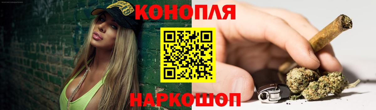 Нефтекумск  Марихуана план  Бошки марихуана индика  Вход с VPN  Конопля тримм 